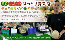 【26年発送先行予約】北海道産小玉スイカ約1.6kg×2玉&nbsp;(2026年7月中旬から発送開始予定)_02063