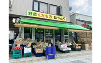 【26年発送先行予約】北海道産赤肉メロン・小玉スイカ 2玉セット(各1.6kg×1玉) (2026年7月中旬から発送開始予定) 【 メロン すいか 西瓜 赤肉 果物 フルーツ 糖度 2玉 デザート 旬 お取り寄せ 旭川市 北海道 送料無料 】_02064