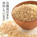ササニシキの玄米麺（細麺）有機原材料100%使用 100g×12袋 グルテンフリー