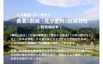 ≪ 令和6年産 新米 ≫【 定期便 】〔 真空パック 2合 ×12袋 〕×3ヵ月《 雪蔵貯蔵米 》 金賞受賞 魚沼産コシヒカリ 雪と技　農薬5割減・化学肥料5割減栽培