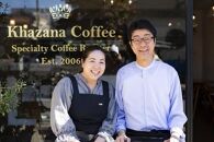 &nbsp;八王子が誇るスペシャルティコーヒー豆専門店のオリジナルブレンド&nbsp;Opシリーズ４種セット&nbsp;|&nbsp;コーヒー&nbsp;豆&nbsp;ブレンド&nbsp;詰め合わせ&nbsp;自家焙煎&nbsp;こだわり&nbsp;専門店&nbsp;送料無料&nbsp;東京&nbsp;八王子