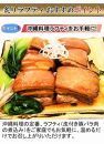 炙りラフティ(350ｇ×2箱)とジーマーミ豆腐(3個入×2箱)セット