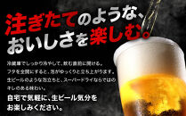 ビール&nbsp;アサヒ&nbsp;スーパードライ&nbsp;生ジョッキ缶&nbsp;485ml&nbsp;24本&nbsp;&nbsp;