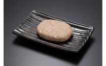 至極の前沢牛100%生ハンバーグ 130g×5個セット 小分け 個包装 おかず お弁当 簡単調理 国産 牛肉 お肉 焼くだけ