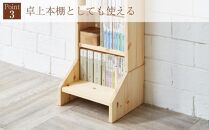 本棚 (文庫本) 横幅21～30cm 北欧パイン 無垢 完成品 | 文庫用本棚 薄型本棚 卓上本棚 収納ラック 手作り家具 家具 ファニチャー