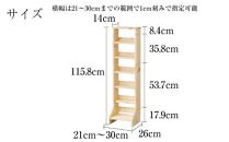 本棚 (文庫本) 横幅21～30cm 北欧パイン 無垢 完成品 | 文庫用本棚 薄型本棚 卓上本棚 収納ラック 手作り家具 家具 ファニチャー