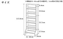 北欧パイン無垢　本棚（文庫本）横幅31～40cm