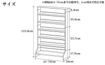 北欧パイン無垢　本棚（文庫本）横幅61～70cm