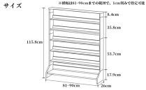 北欧パイン無垢　本棚（文庫本）横幅81～90cm