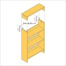 北欧パイン無垢　本棚（新書・コミック）横幅41～50cm