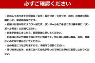 【特A評価獲得！長崎県産にこまるをお届け】ふるさと納税&nbsp;らくらくお米便&nbsp;60kgコース＜12回分回数券＞