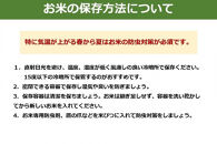 【特A評価獲得！長崎県産にこまるをお届け】ふるさと納税&nbsp;らくらくお米便&nbsp;60kgコース＜12回分回数券＞