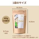 【定期便6ヶ月連続】Vitafast 乳酸菌プロテイン きなこ&ココア味 各1袋×6ヶ月  計12袋 シェイカー1個付き