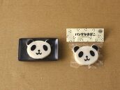 濱辰オリジナル&nbsp;パンダかまぼこ&nbsp;(黒)(紅)&nbsp;10個&nbsp;セット