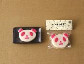 濱辰オリジナル&nbsp;パンダかまぼこ&nbsp;(黒)(紅)&nbsp;10個&nbsp;セット