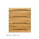 仏壇チェスト ネッスル 幅60cm 3段【カラー：ホワイトオーク】