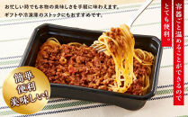 冷凍なのにアルデンテ！大使館シェフの手作り　グルメなパスタ・リゾット＆煮込み料理　食べ比べ贅沢5点セット～大人気商品を厳選！～