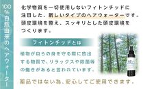 【復興支援】【ヘアケア】かゆいのかゆいの飛んでいけ 100ml×2本