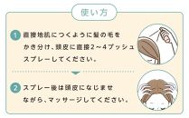 【復興支援】【ヘアケア】かゆいのかゆいの飛んでいけ 100ml×2本