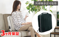 マッサージ器 セシル ブラック 58302