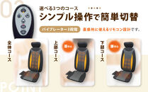 シートマッサージャー&nbsp;セララ&nbsp;AKU1004718