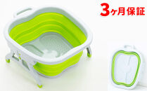 ASHI&nbsp;湯&nbsp;足湯&nbsp;グリーン&nbsp;AKU100453802