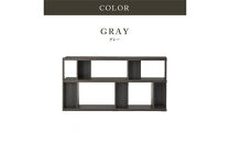 シェルフ　ローナ／180サイズLoタイプ