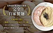 嘉六つけ麺２食セット