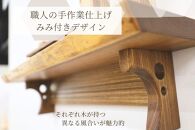 共に暮らす神棚（槐-エンジュ）カメヤ家具工芸/大川家具