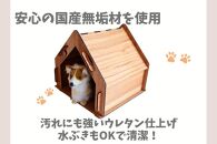 いつもでおうち。（さんかく屋根型）オシャレな木製ペットケージ　工具不要の簡単組み立て！犬にも優しい落ち着く空間に。