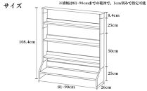 北欧パイン無垢　本棚（Ａ５サイズ）横幅81～90cm