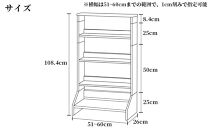 北欧パイン無垢　本棚（Ａ５サイズ）横幅51～60cm