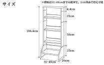 北欧パイン無垢　本棚（Ａ５サイズ）横幅31～40cm