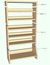 北欧パイン無垢　CDラック　横幅51～60cm