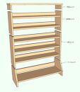北欧パイン無垢　CDラック　横幅71～80cm