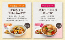 食卓にもう一品　ヤマザキ&nbsp;お惣菜（７種１４パック）セット_01771