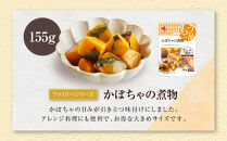 食卓にもう一品　ヤマザキ&nbsp;お惣菜（７種１４パック）セット_01771