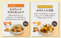 食卓にもう一品　ヤマザキ&nbsp;お惣菜（６種１２パック）セット_01772