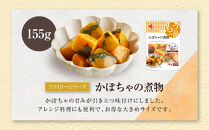 食卓にもう一品　ヤマザキ&nbsp;お惣菜（９種１６パック）セット_01773