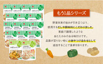 食卓にもう一品　ヤマザキ&nbsp;サラダ（１６パック）セット_01776