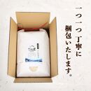 【令和6年産新米予約】最高金賞 南魚沼産コシヒカリ 白米5kg もっちり甘い！ ひらくの里ファーム＜クラウドファンディング対象＞