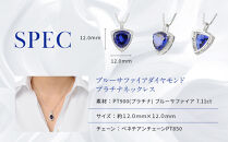 【京セラ】クレサンベール〈ブルーサファイア・天然ダイヤモンド〉ペンダント【トリリアントカット/プラチナ/9月誕生石】
