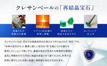 【京セラ】クレサンベール〈ブルーサファイア・天然ダイヤモンド〉ペンダント【トリリアントカット/プラチナ/9月誕生石】