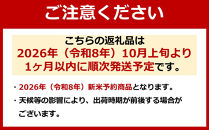 新米予約【令和8年産】【定期便】南魚沼塩沢産コシヒカリ「然然」　農薬5割減栽培　精米5kg&nbsp;x&nbsp;全6回【2026年10月上旬から1ヶ月以内に順次発送予定】