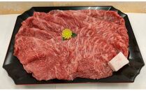 近江牛 すきしゃぶ（赤身部位）0.5kg