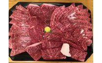 近江牛&nbsp;焼き肉（赤身・カルビ部位）0.5kg