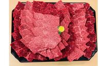 特撰 近江牛 焼き肉（ロース・赤身部位）1.2kg