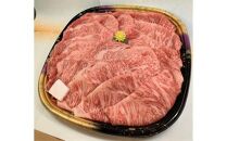 特撰 近江牛 すきしゃぶ（ロース部位）2.0kg