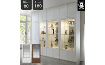 ミュージアム&nbsp;幅80cm&nbsp;コレクションボード&nbsp;コレクション棚&nbsp;ガラス棚&nbsp;高級&nbsp;大川家具&nbsp;壁面収納&nbsp;LEDライト&nbsp;&nbsp;【開梱設置】