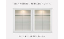 ミュージアム&nbsp;幅139cm&nbsp;カウンター下収納&nbsp;コレクションボード&nbsp;ガラス棚&nbsp;収納棚&nbsp;キャビネット&nbsp;高級&nbsp;大川家具&nbsp;壁面収納&nbsp;LEDライト&nbsp;&nbsp;【開梱設置】